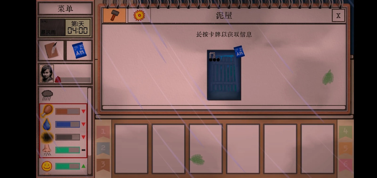 ���������ȴ�������ɫ������̫����������