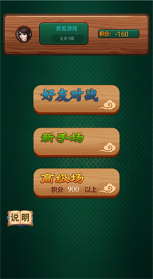 ���������ֻ����������