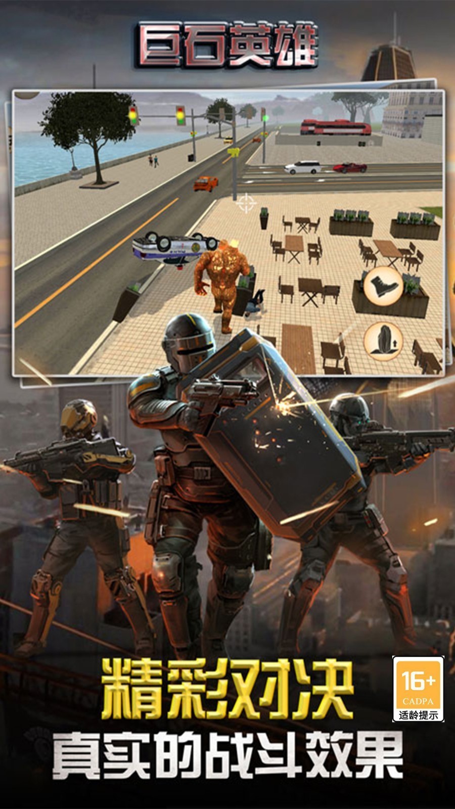 ��ʯӢ����ɫ�������޸������°�����