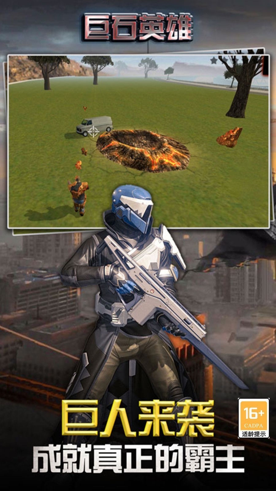 ��ʯӢ����ɫ�������޸������°�����