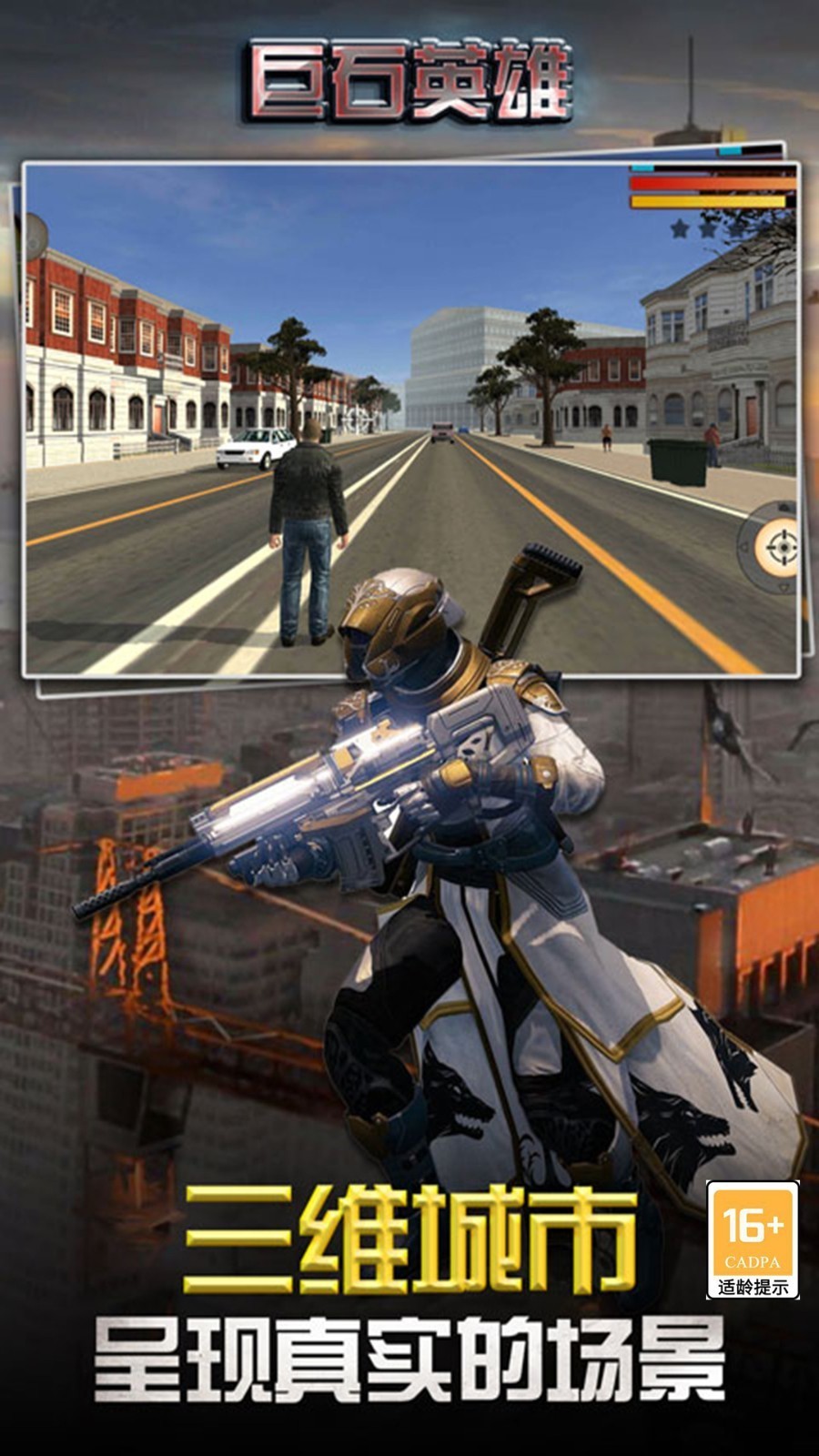 ��ʯӢ����ɫ�������޸������°�����