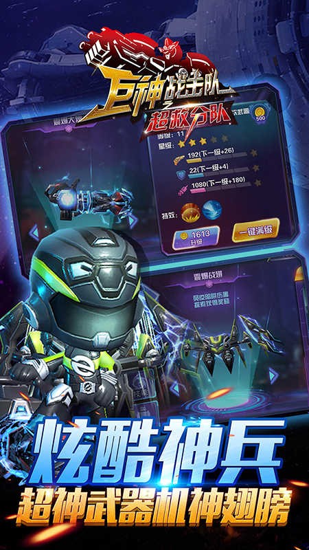 ����ս����֮���ȷֶ���������