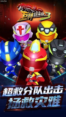 ����ս����3��ɫ��4399��Ϸ����