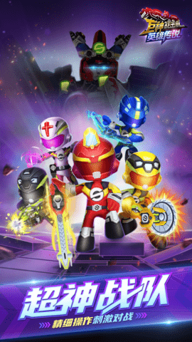 ����ս����Ӣ�۴�˵����