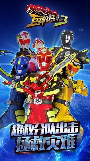 ����ս����3��������