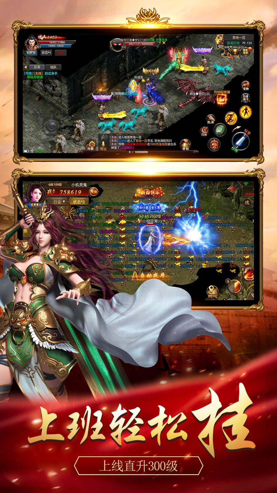 戒灵传说手游官方版下载