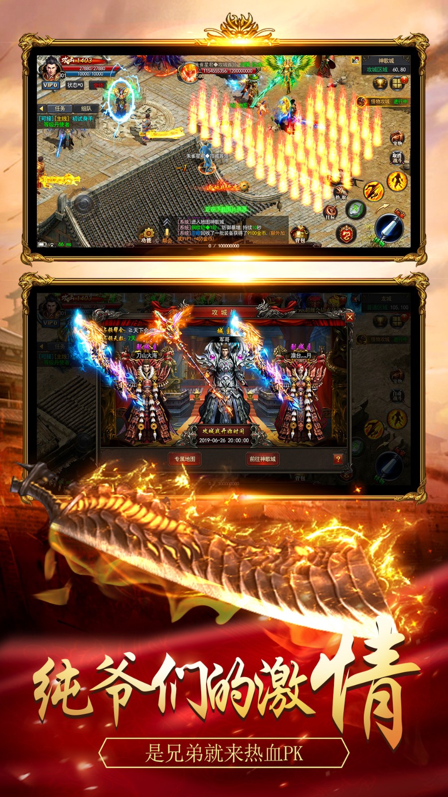 戒灵传说手游官方版下载