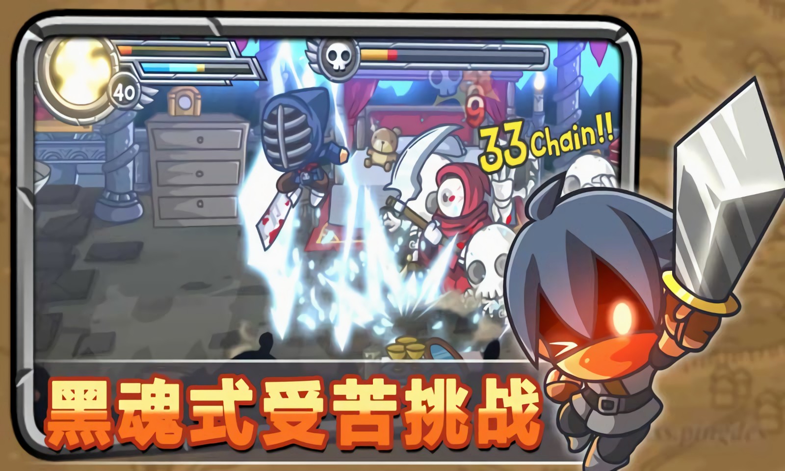 ���潣ʿ��ɫ����˵�