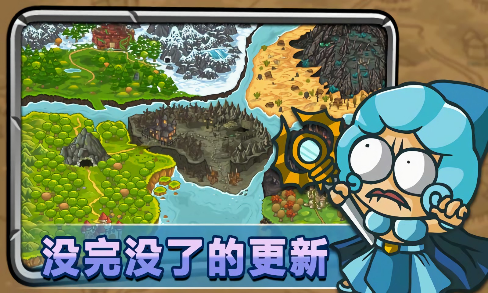 ���潣ʿ��ɫ����˵�