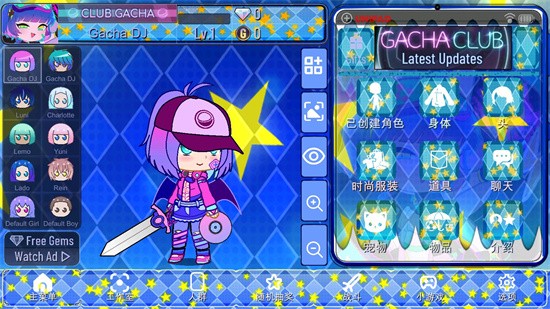 �Ӳ�֮����������Ϸ����