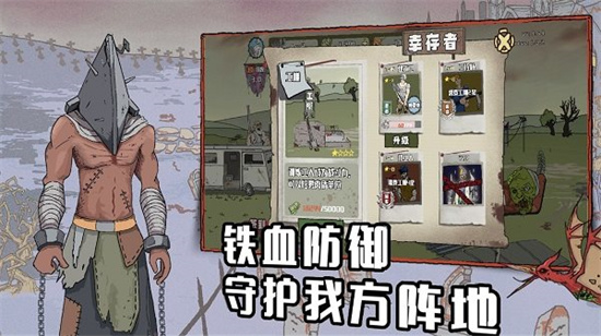 �����Ӵ�ս��ʬ�ֻ�������