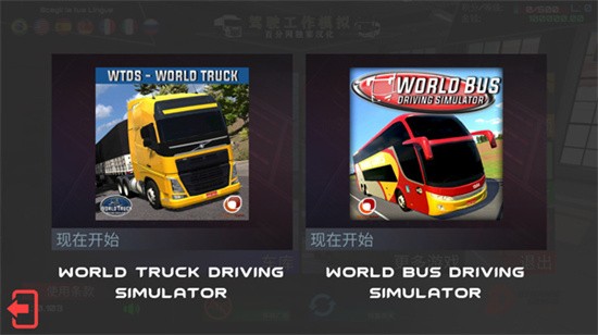 ��ʻ����ģ�����������޽������