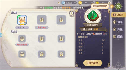 ����ʿѧ԰����