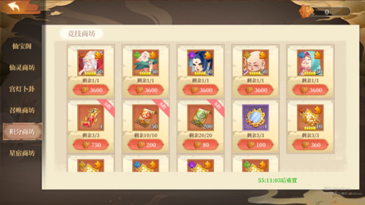 �����ٻ�ʦ΢��С��Ϸ