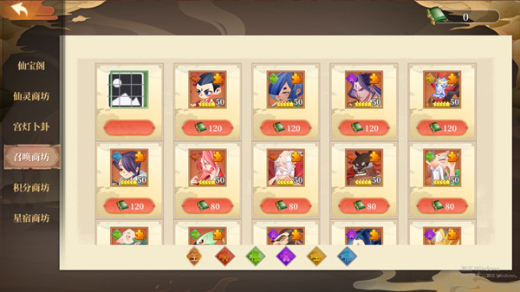 �����ٻ�ʦ΢��С��Ϸ