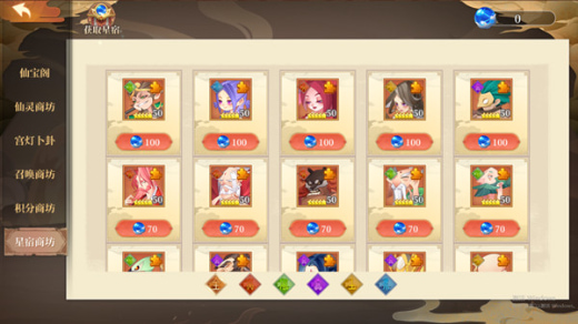 �����ٻ�ʦ΢��С��Ϸ