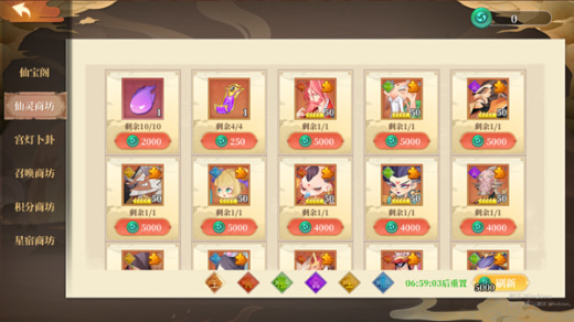 �����ٻ�ʦ΢��С��Ϸ