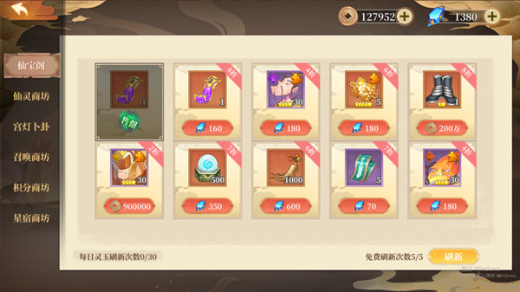 �����ٻ�ʦ΢��С��Ϸ