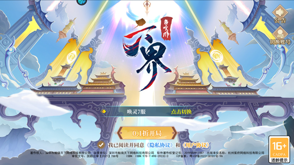 �����ٻ�ʦ�ڹ���