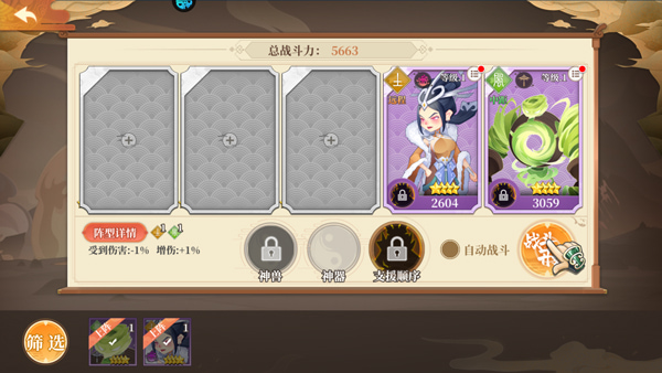 �����ٻ�ʦ�ڹ���