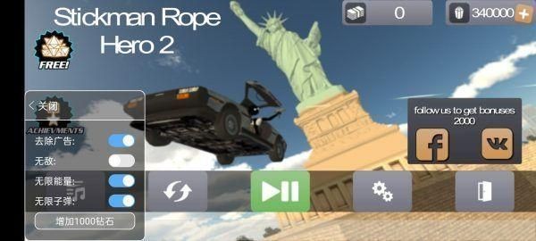 �����Ӣ��2��ɫ�����޽����ʯ