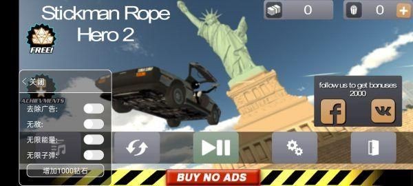 �����Ӣ��2��ɫ�����޽����ʯ