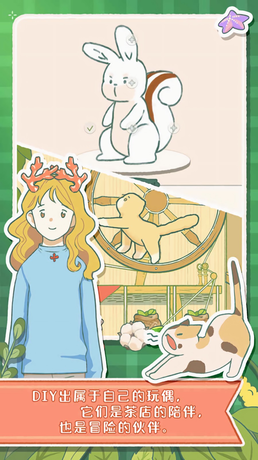 ���Ĳ�����ɫ������