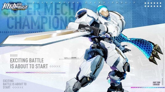 机动都市阿尔法内购版全部机甲