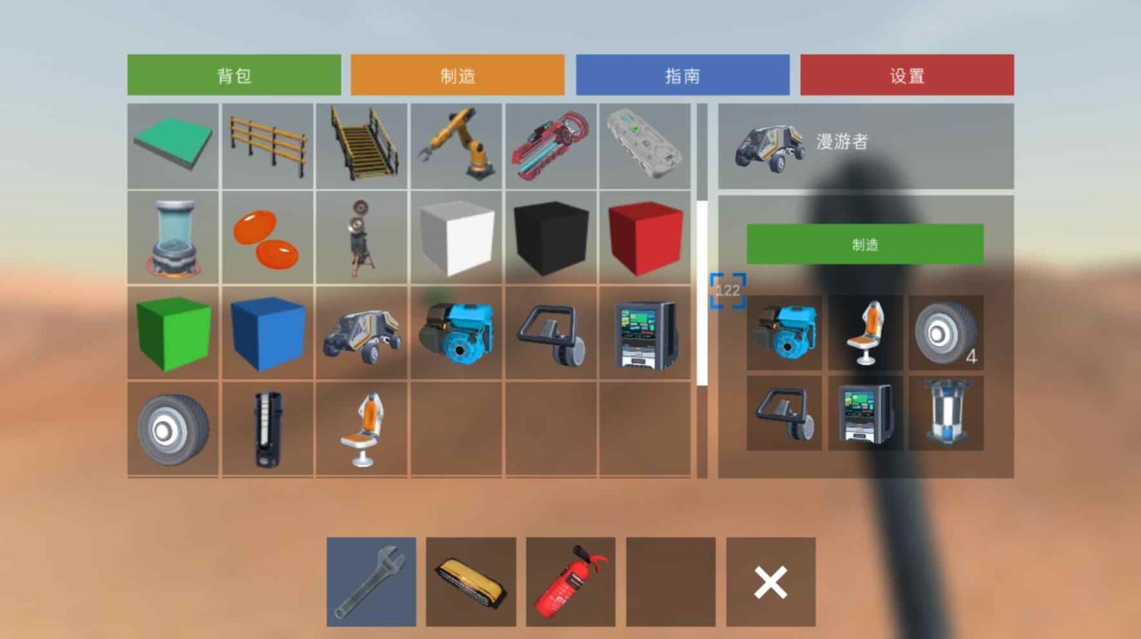 �����������İ����ò˵������ذ�װ