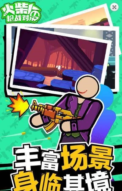 �����ǹս�Ծ��������ײ˵�������