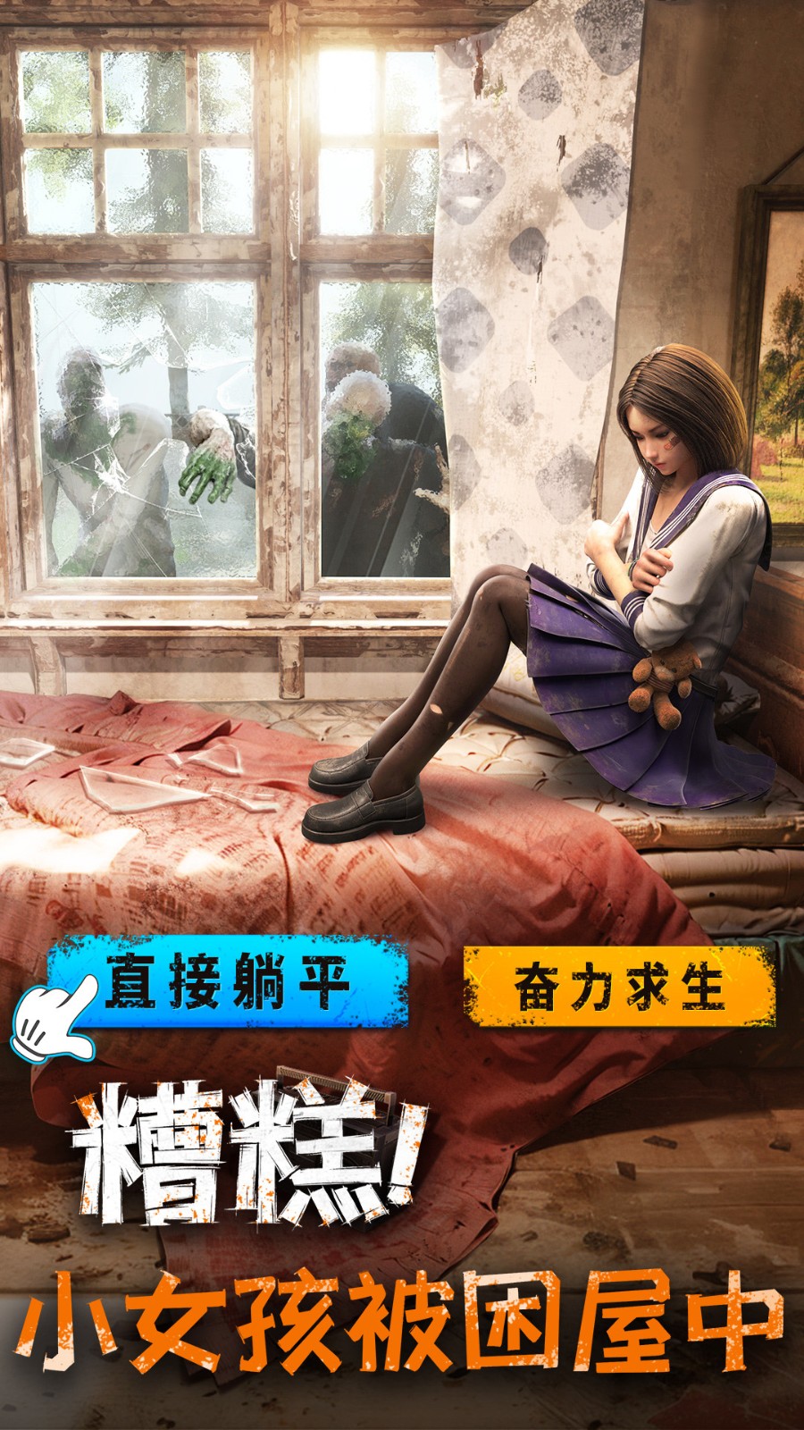 ��Ұ�Գ�������Դ��ɫ�����ذ�װ