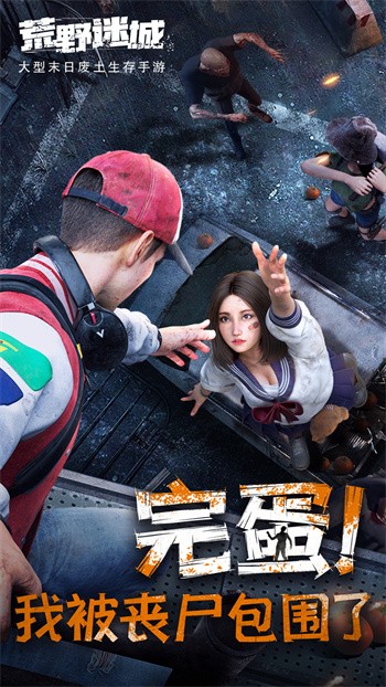 ��Ұ�Գ�������ʯ��ɫ�����°�����