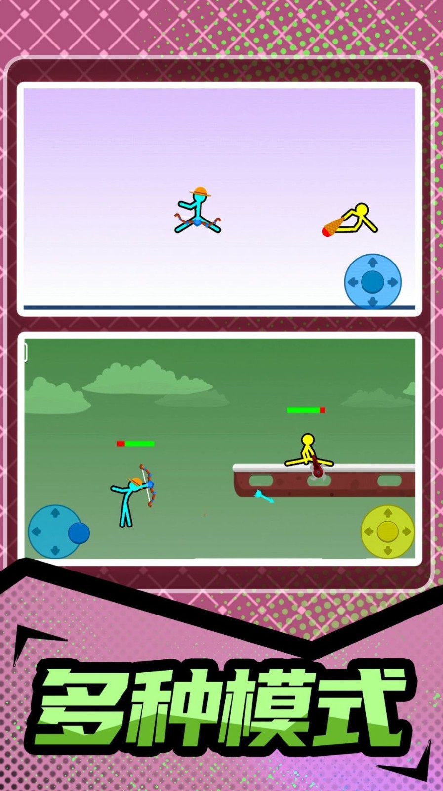 ����˱�����Ϸ����