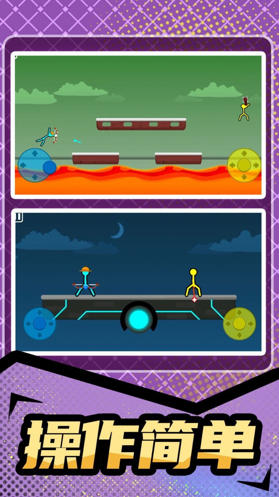 ����˱�����Ϸ����