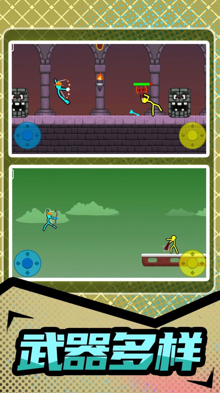 ����˱�����Ϸ����