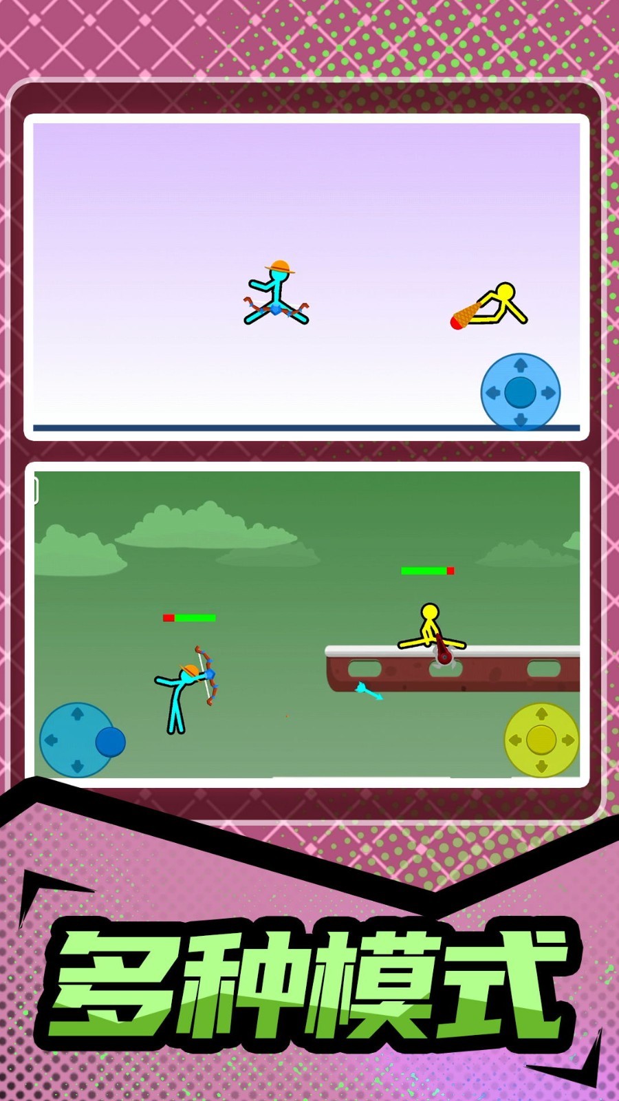 ����˱���3��ɫ�����ò˵�����