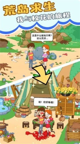 �Һ�У���Ļĵ�������Ϸ����