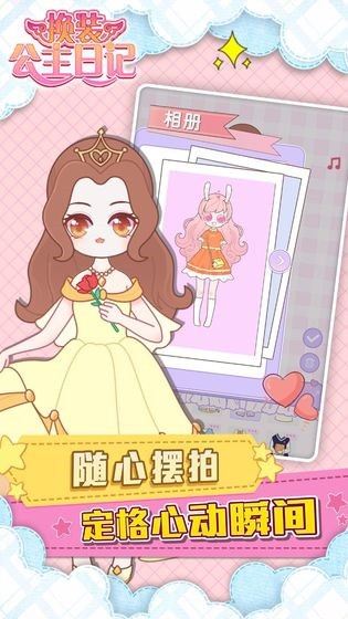 ��װ�����ռ��������°����ذ�װ