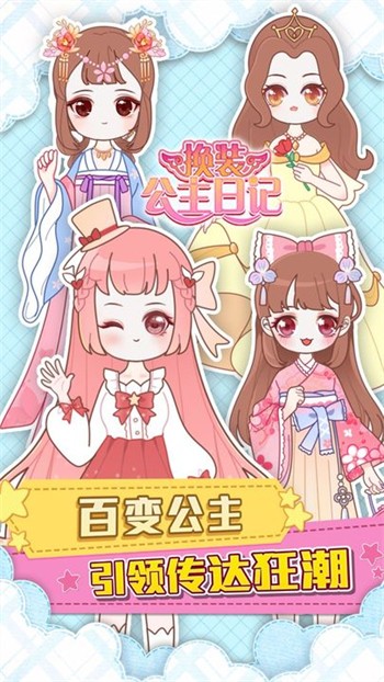 ��װ�����ռ���Ϸ�ڹ�������