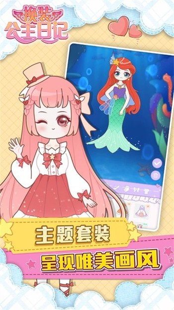 ��װ�����ռ������2024����