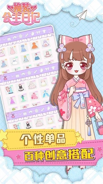 ��װ�����ռ������2024����