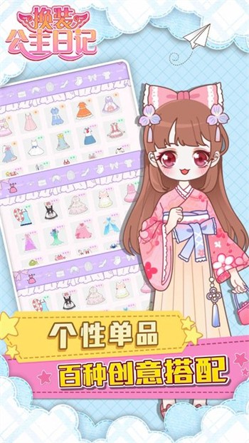 ��װ�����ռ�ȫ��װ������