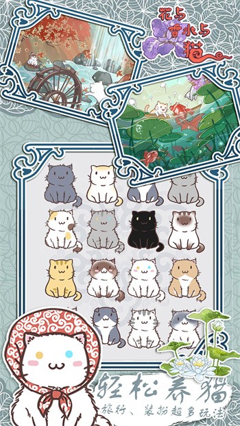 ������ˮ��è���ò˵���ɫ����������