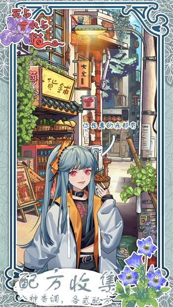 ������ˮ��è���ò˵���ɫ����������