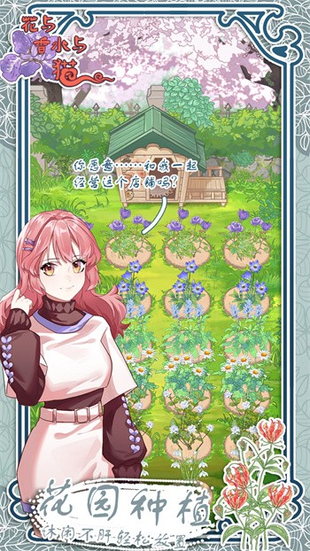 ������ˮ��è��ɫ�����°�����