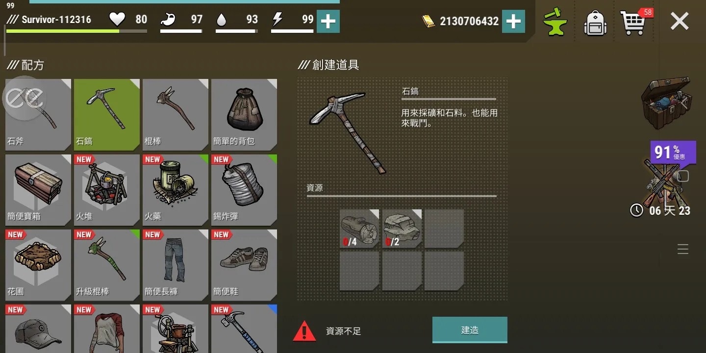 �ڰ�ʱ��ɥʬ����​​​​​​​���İ��������