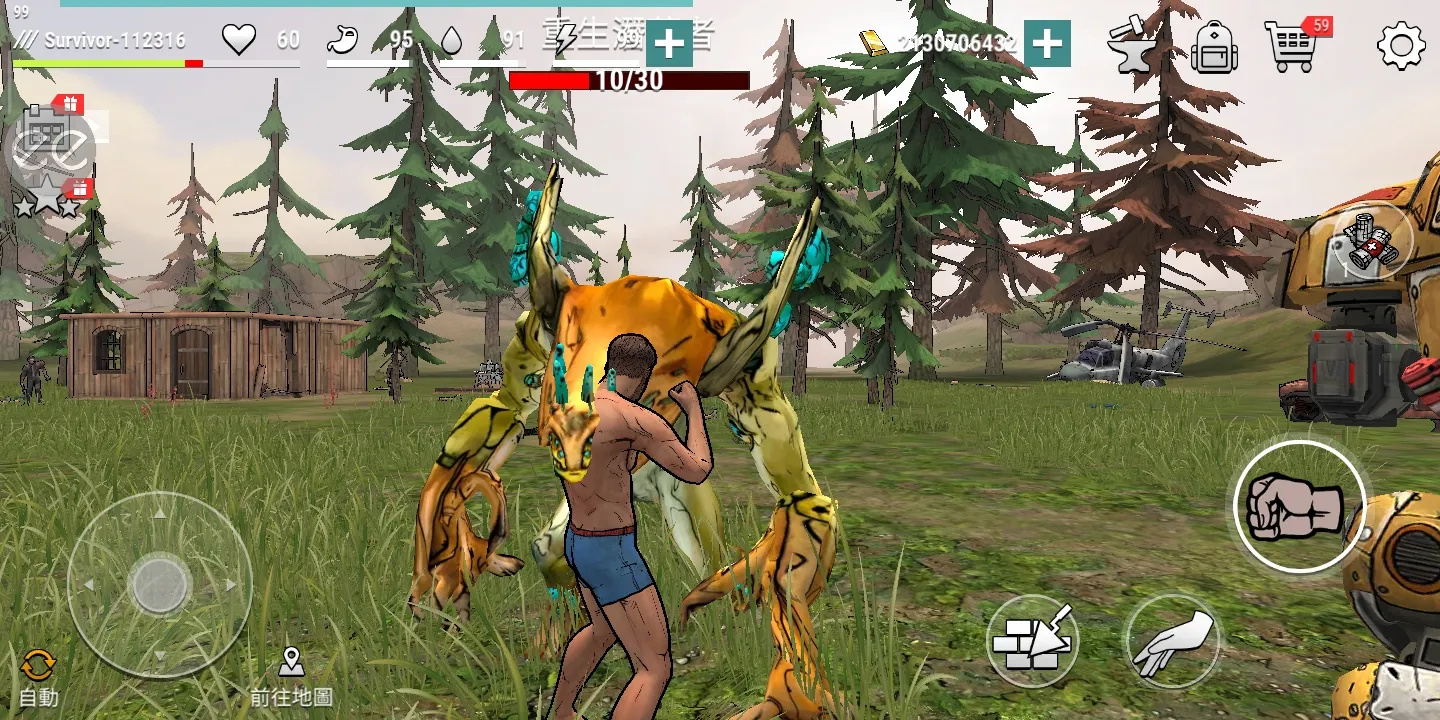 黑暗时代丧尸求生中文版免费下载