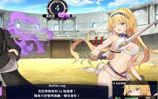 ����˹�ĽǶ������޽��ȫCG������