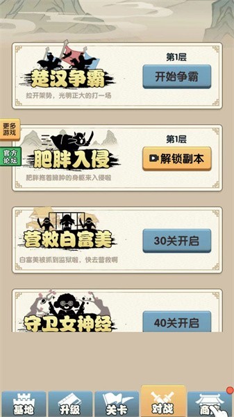 ����ս�����޽��������ʯ����