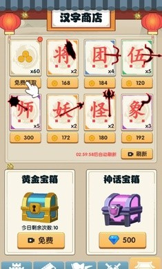 ����ս����ɫ�������޸������°�����